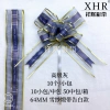 Луч солнца XHR 64, сатира из салы, подарочные украшения для рождественских свадебных бантов undefined